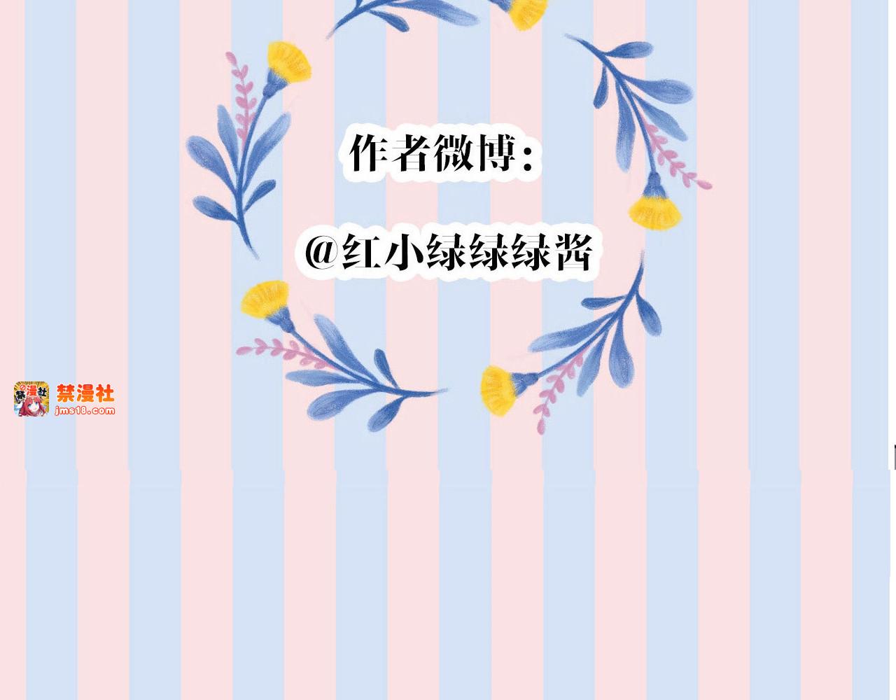 第62话 家 第 111 页