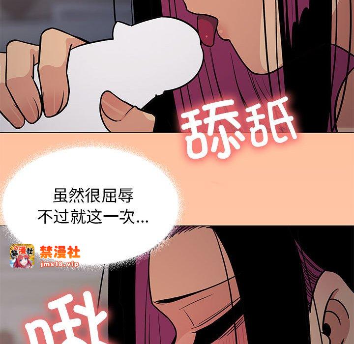 第16话 第 159 页