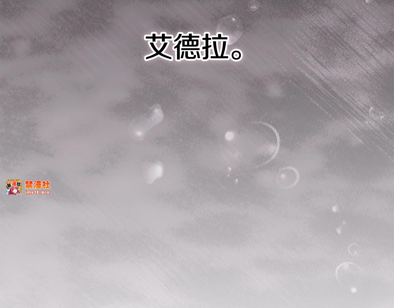 第96话 也许是将来…？ 第 51 页