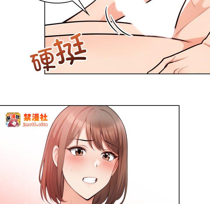 第10话 第 45 页