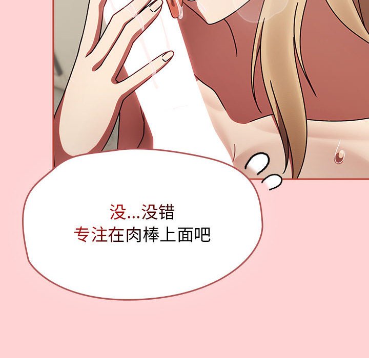 第7话 第 60 页
