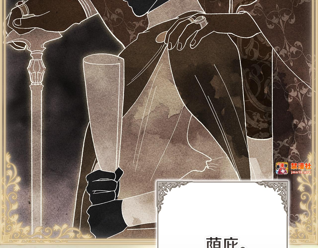 第96话 也许是将来…？ 第 191 页