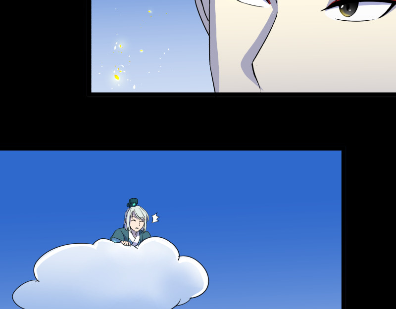 第25话 敌友 第 54 页