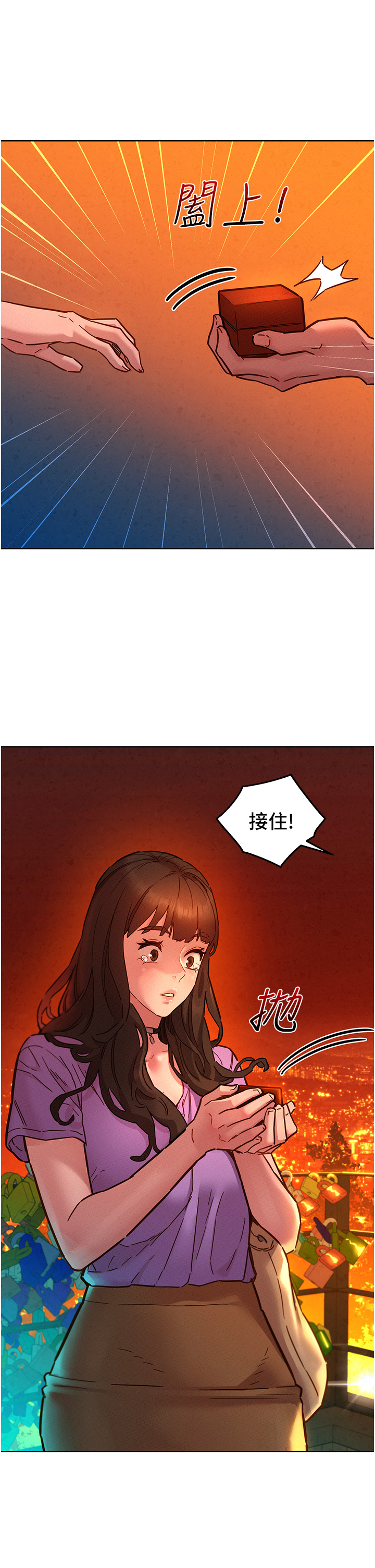 第105话 - 我的心里依旧只有妳 第 20 页