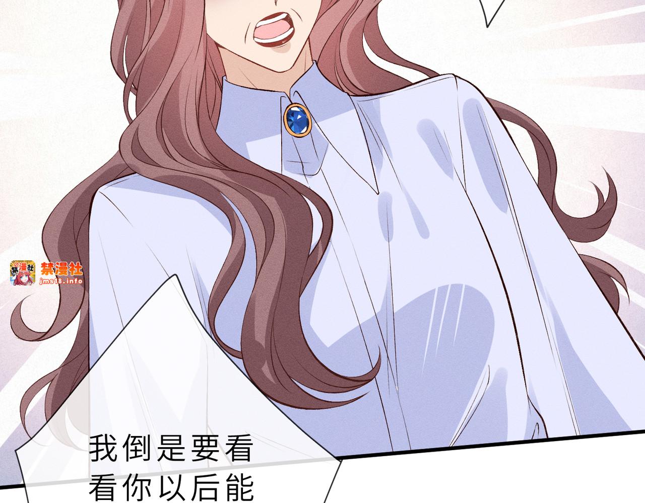 第36话 恭喜你毁容了 第 31 页