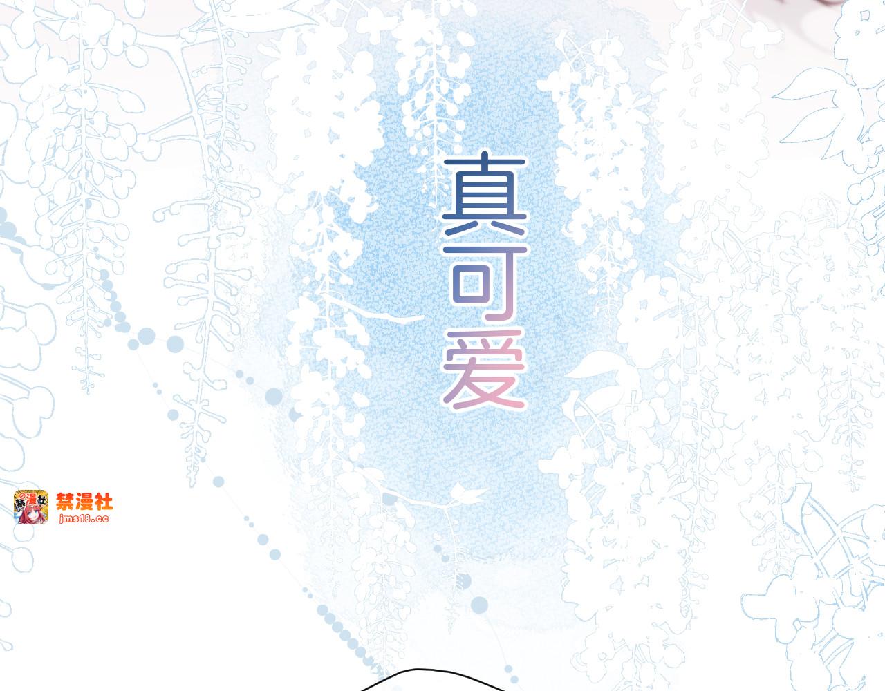 第94话 前夕 第 65 页