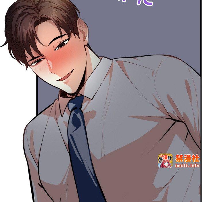第7话 第 135 页