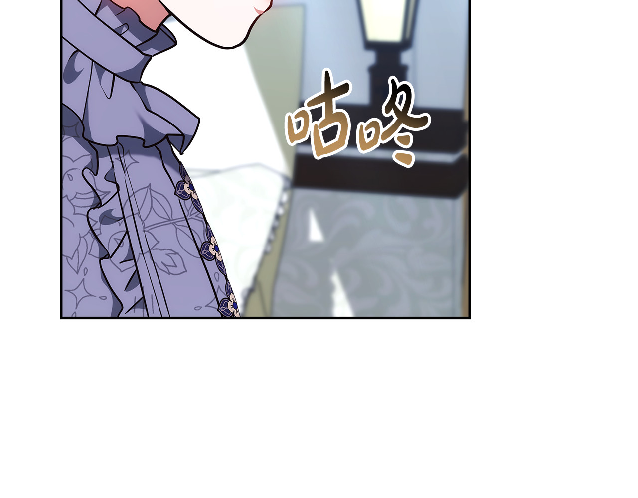 第50话 给崽崽回礼 第 168 页