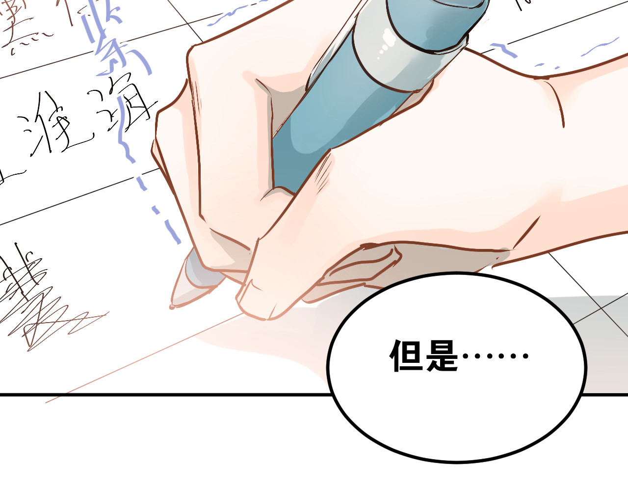 第79话 进阶的挑战！ 第 64 页
