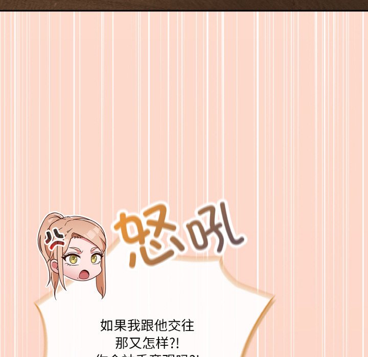 第44话 第 114 页
