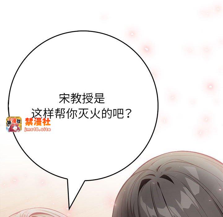 第7话 第 107 页