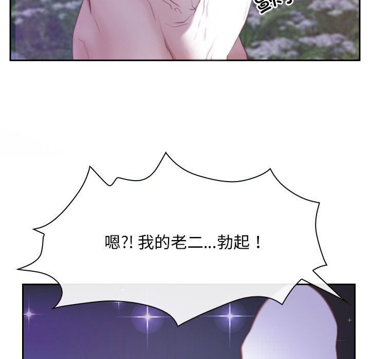 第36话 第 154 页