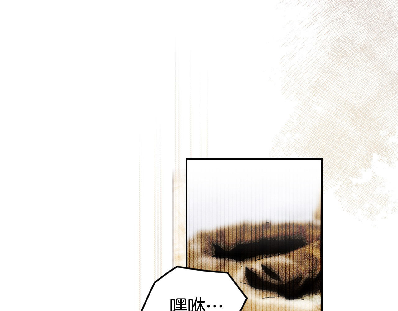 第101话 一石三鸟 第 102 页