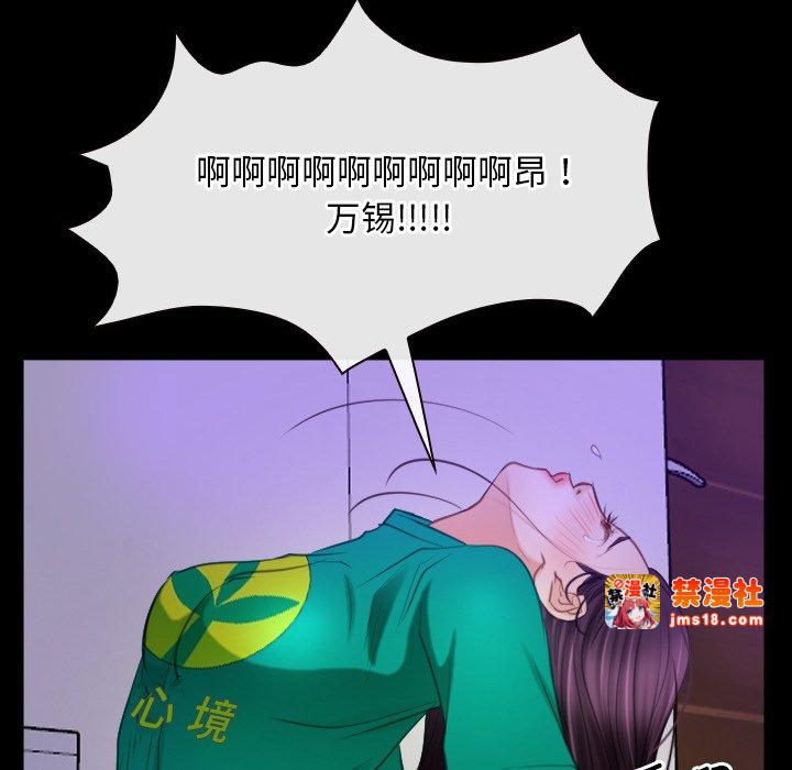 第36话 第 149 页