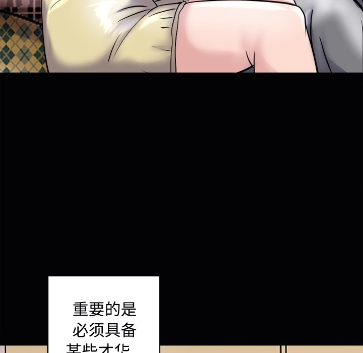 第23话 第 18 页