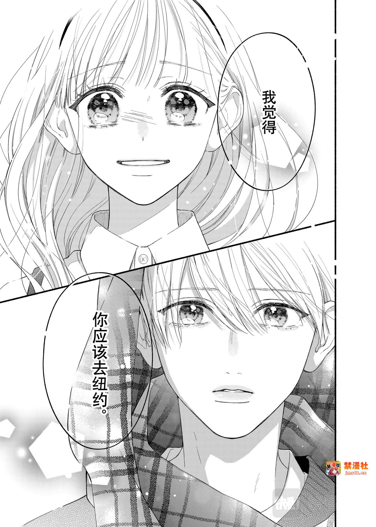 Reason 61 第 7 页