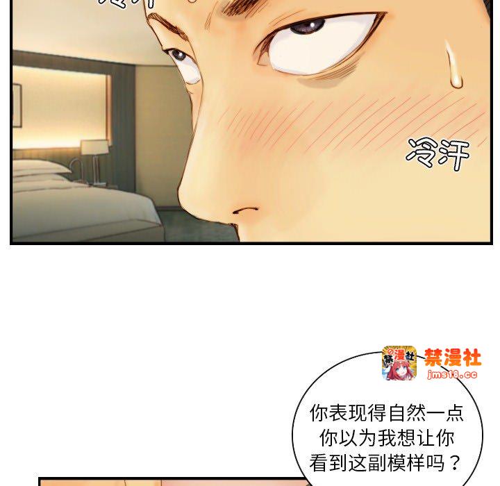 第22话 第 57 页