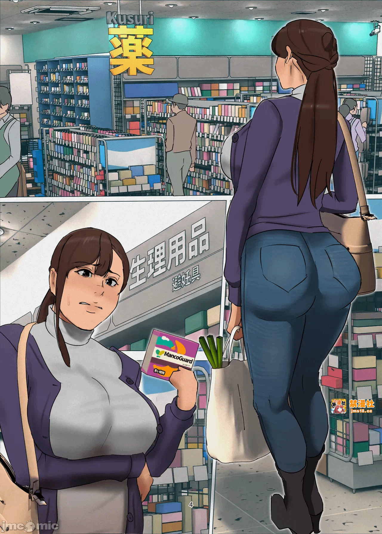 第一话 第 3 页