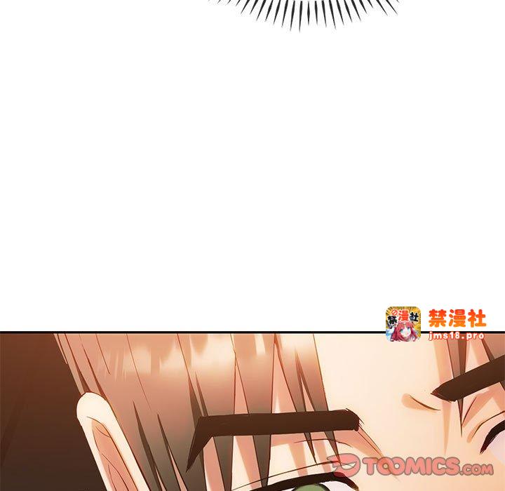 第43话 第 15 页