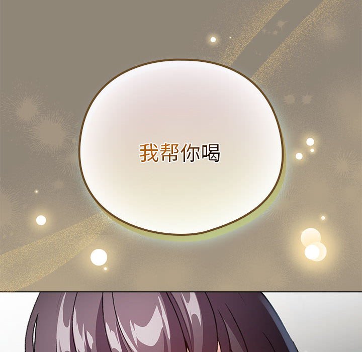 第6话 第 122 页