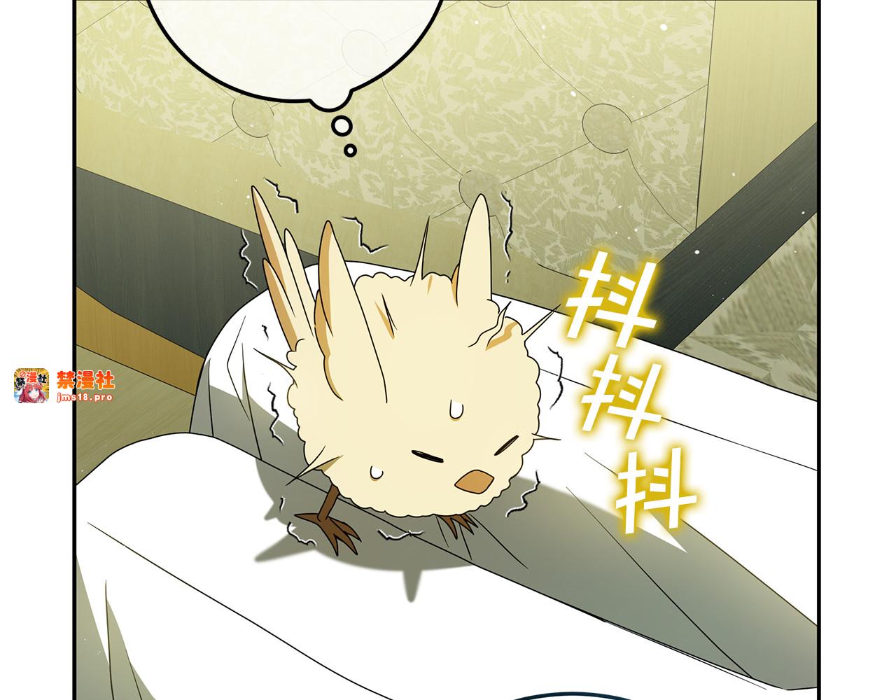 第5话 逃离成功！ 第 91 页