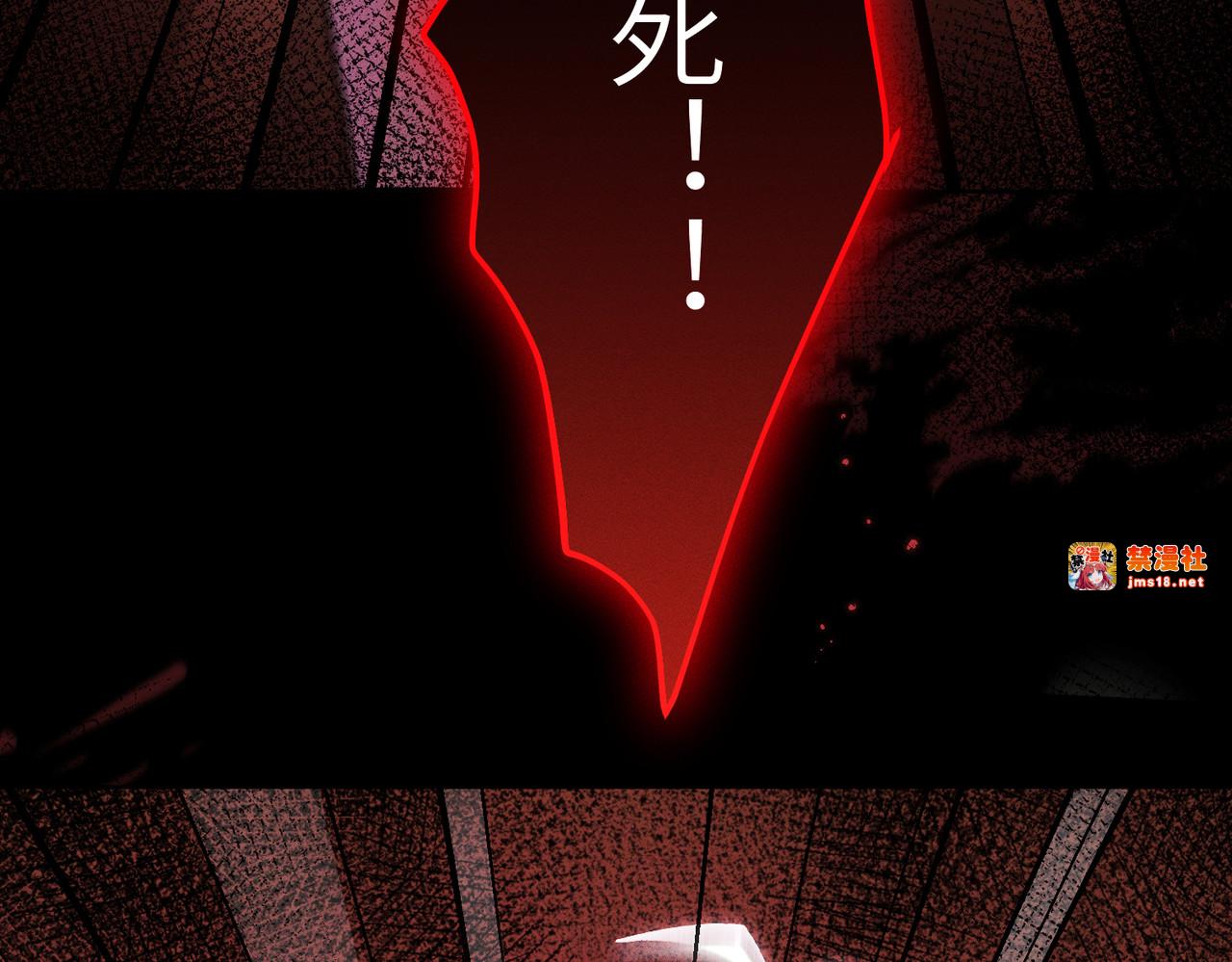 第2话：庙会游神 第 207 页