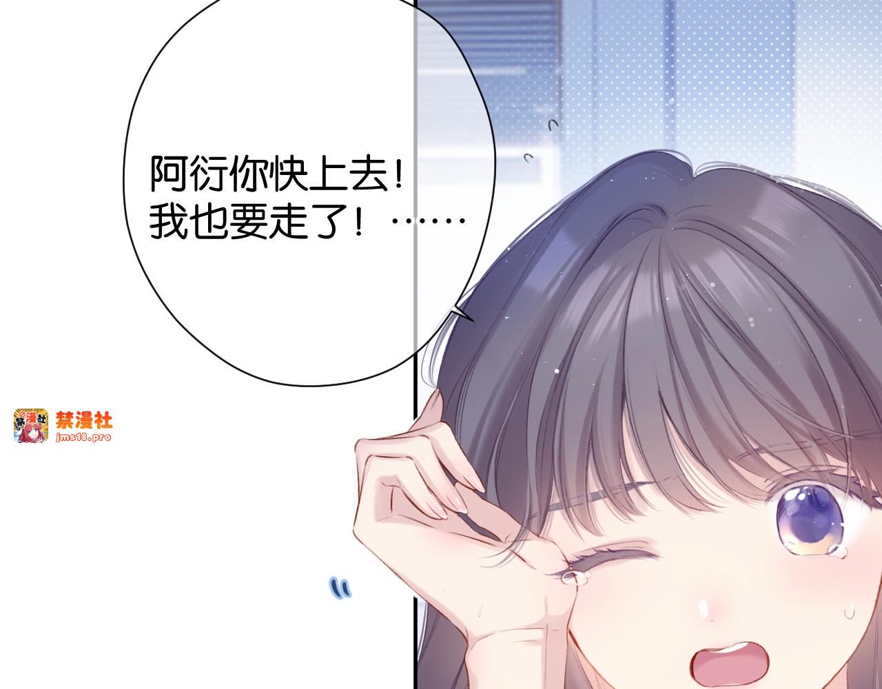 第101话 kiss 第 15 页