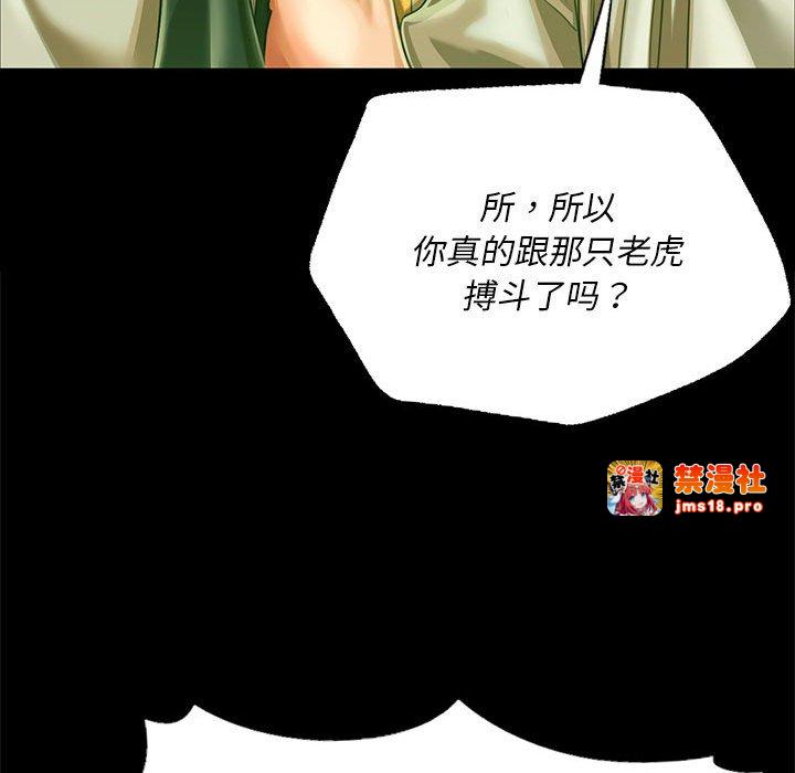 第52话 第 133 页