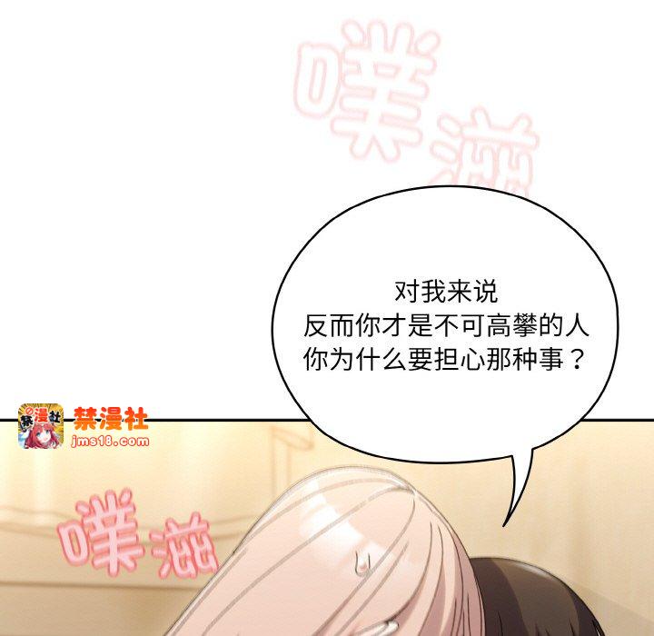 第48话 第 63 页