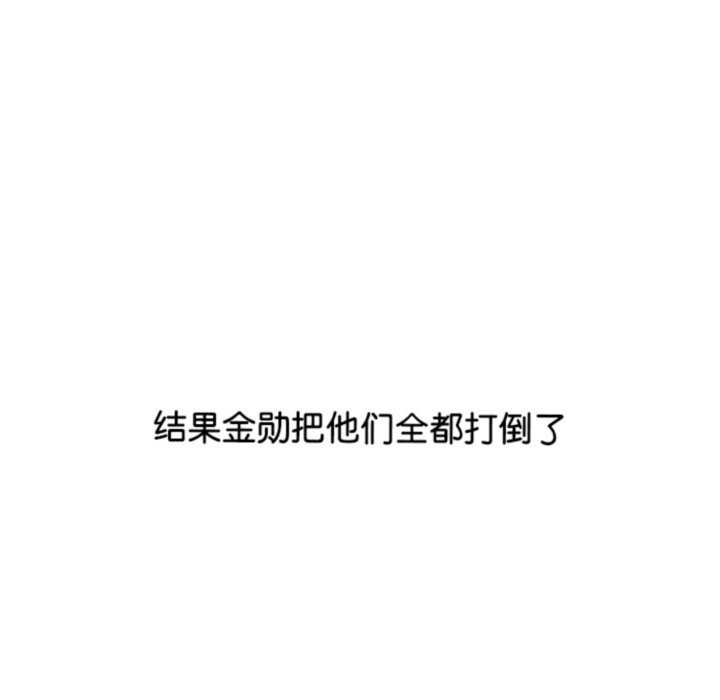 第317话 第 142 页