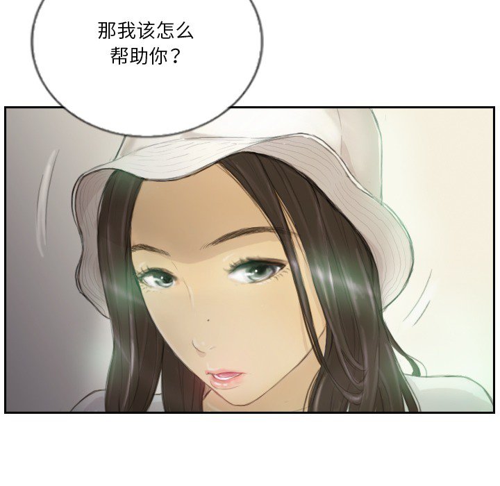 第15话 第 60 页