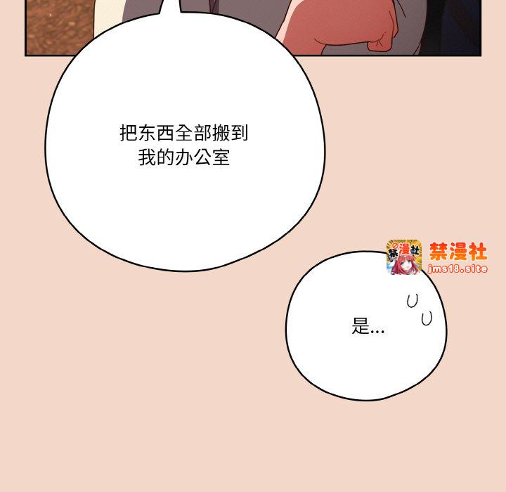 第29话 第 115 页