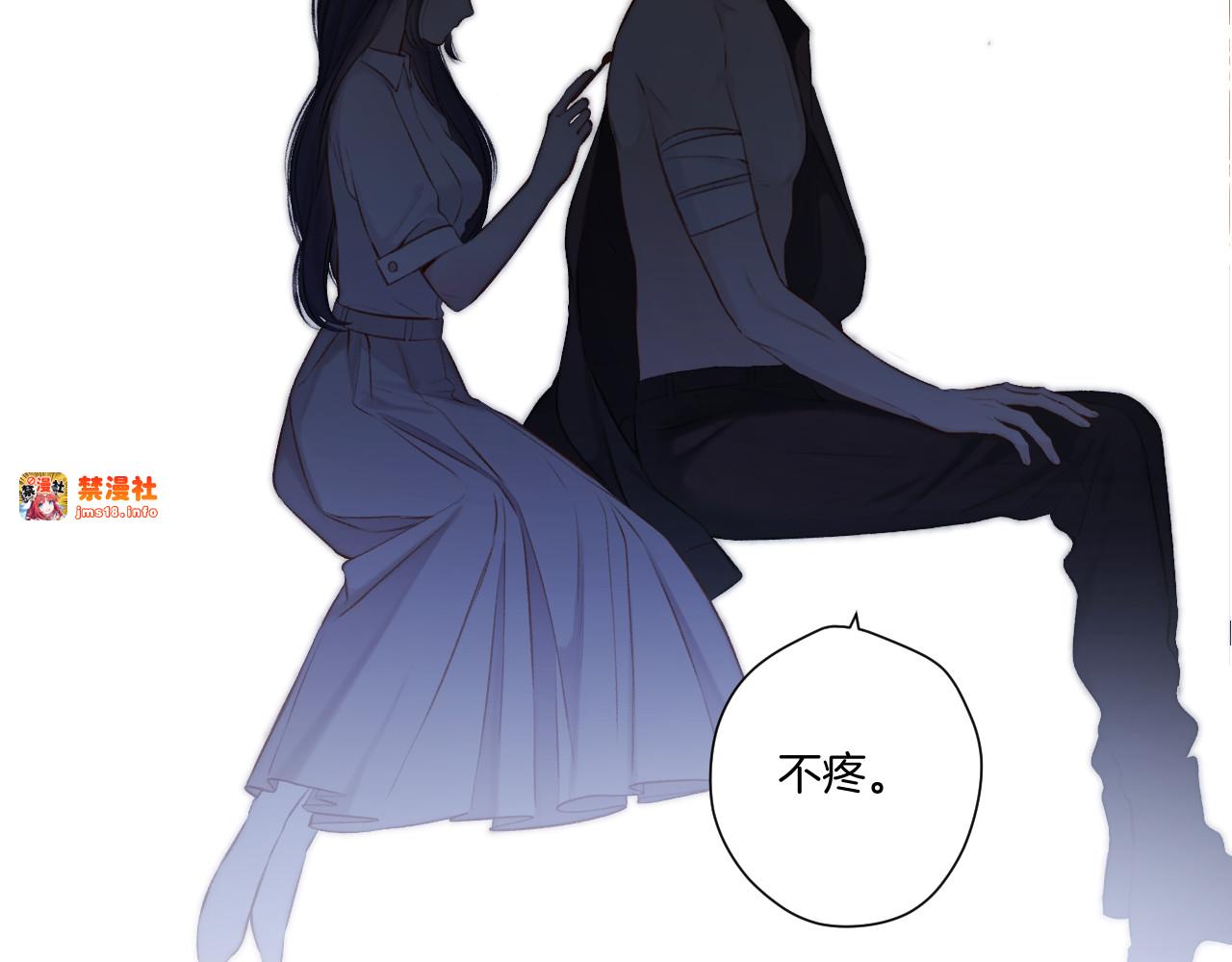 第123话 撒娇？ 第 35 页