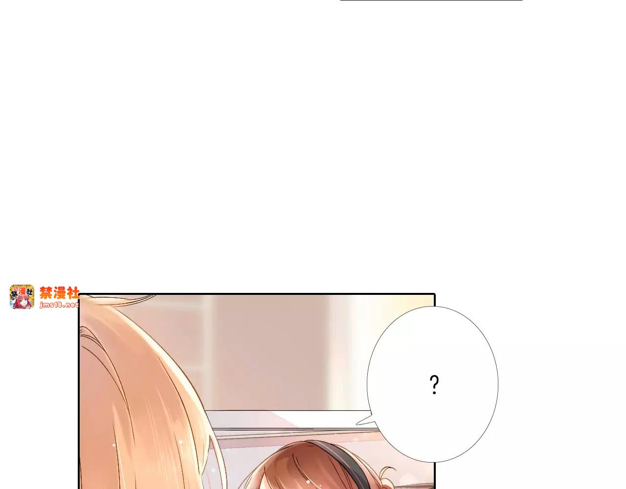 第50话 两位母亲大人（上） 第 43 页