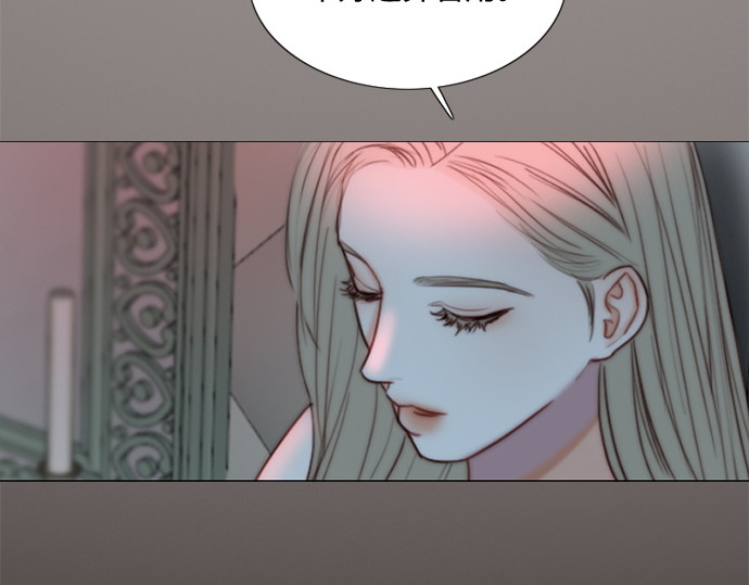 第105话 深海 第 54 页