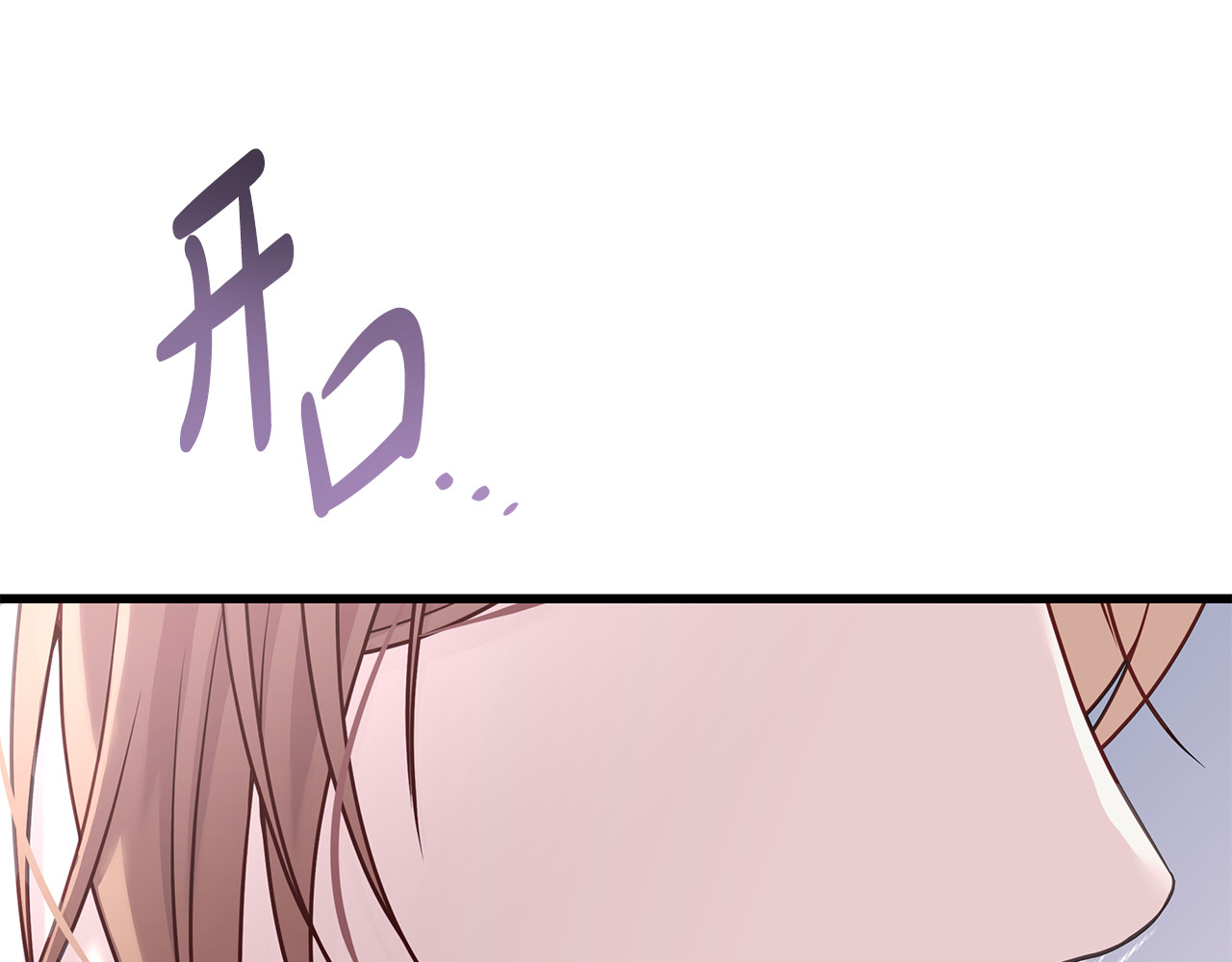 第2话 第一次见面 第 260 页