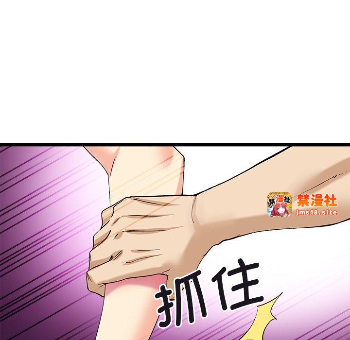 第3话 第 21 页
