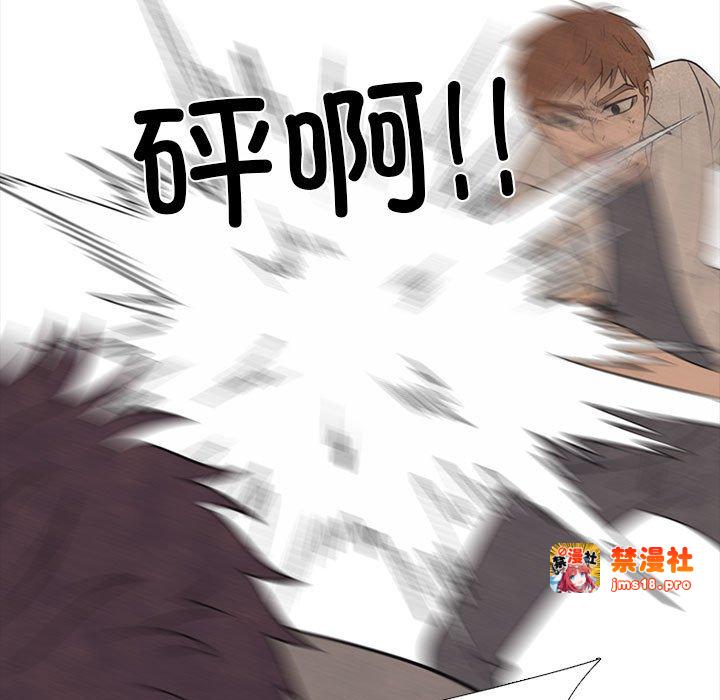 第316话 第 121 页