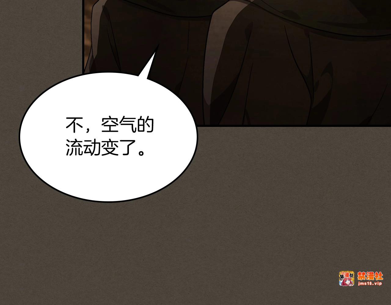 第39话 敌袭 第 159 页