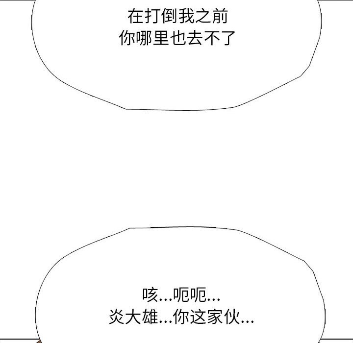 第316话 第 158 页