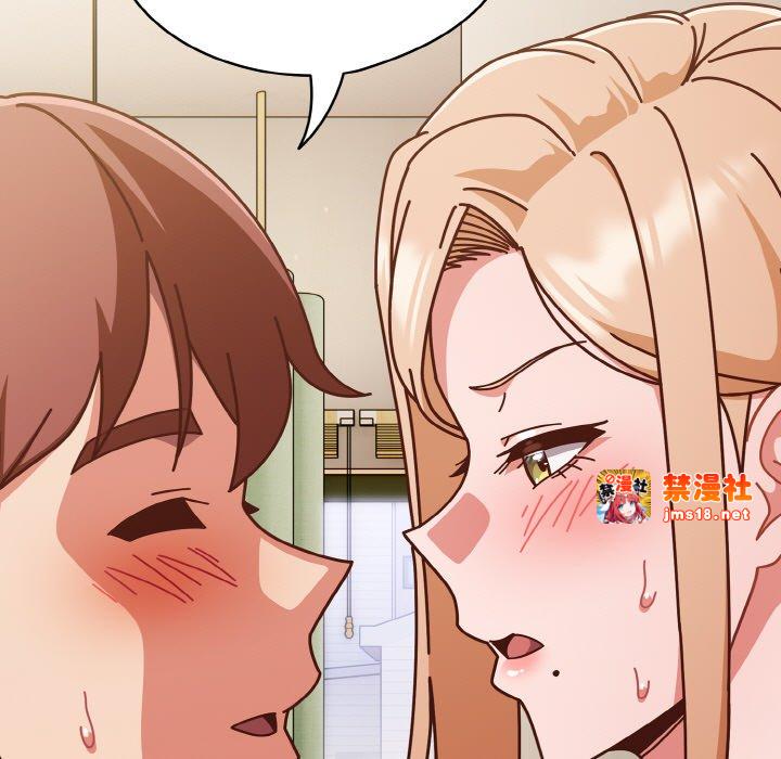 第32话 第 73 页