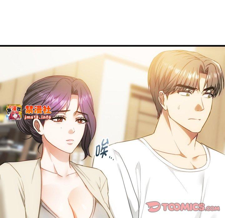 第48话 第 9 页