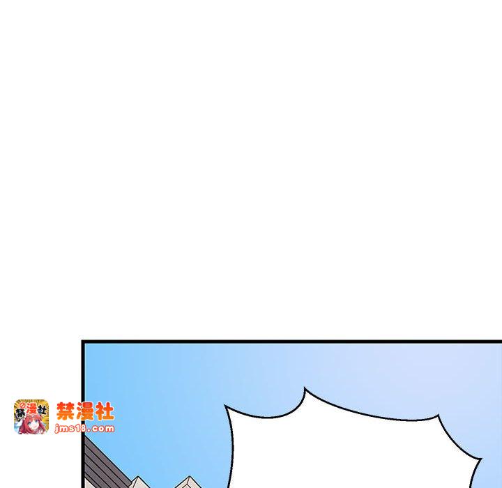第26话 第 143 页