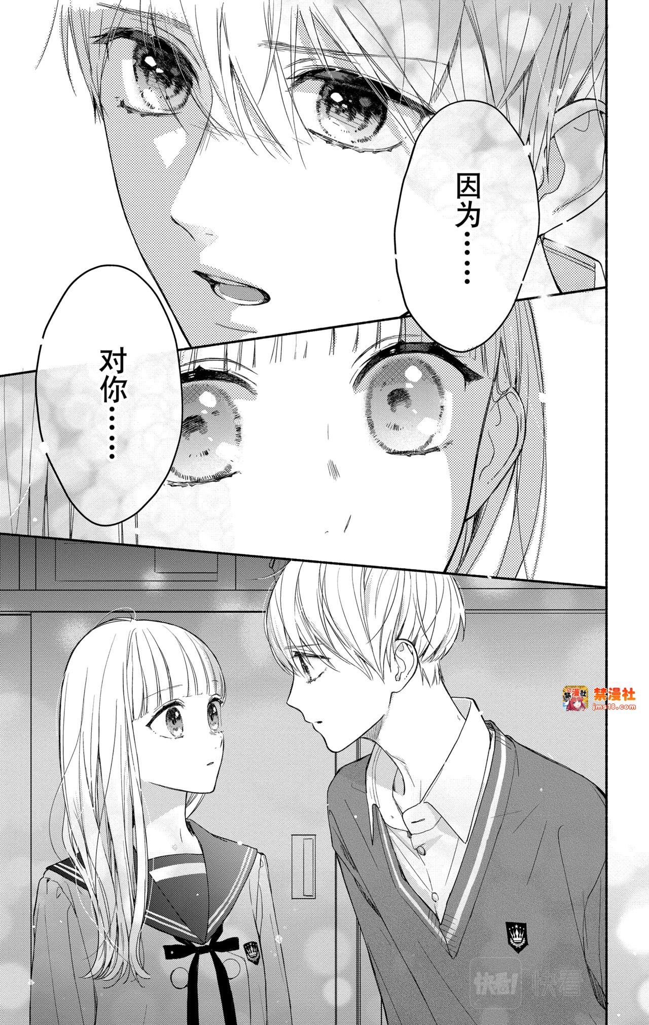 Reason 29 第 21 页