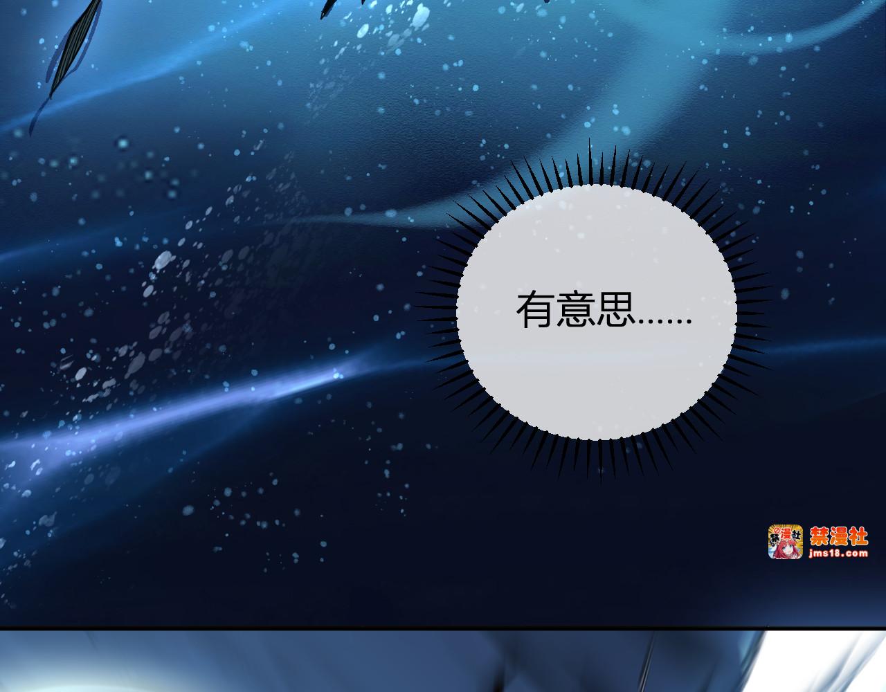 第11话  钱！！！ 第 107 页