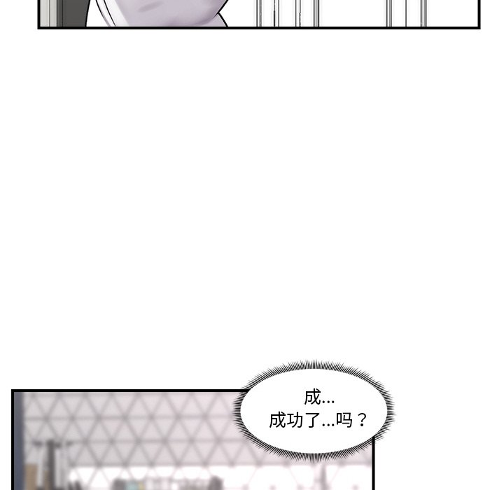 第3话 第 6 页