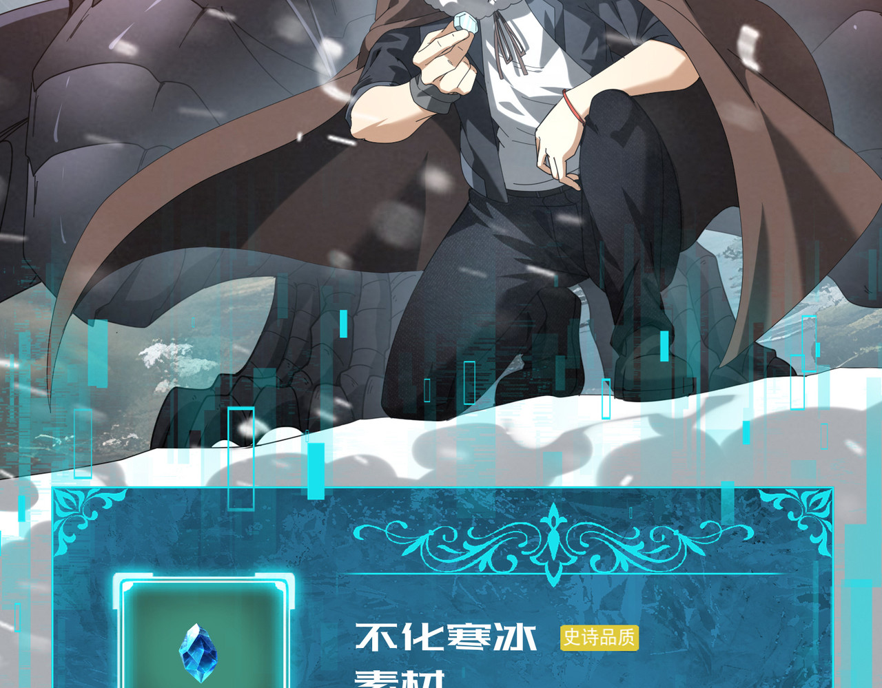 第58话 摩根家族的照片 第 14 页