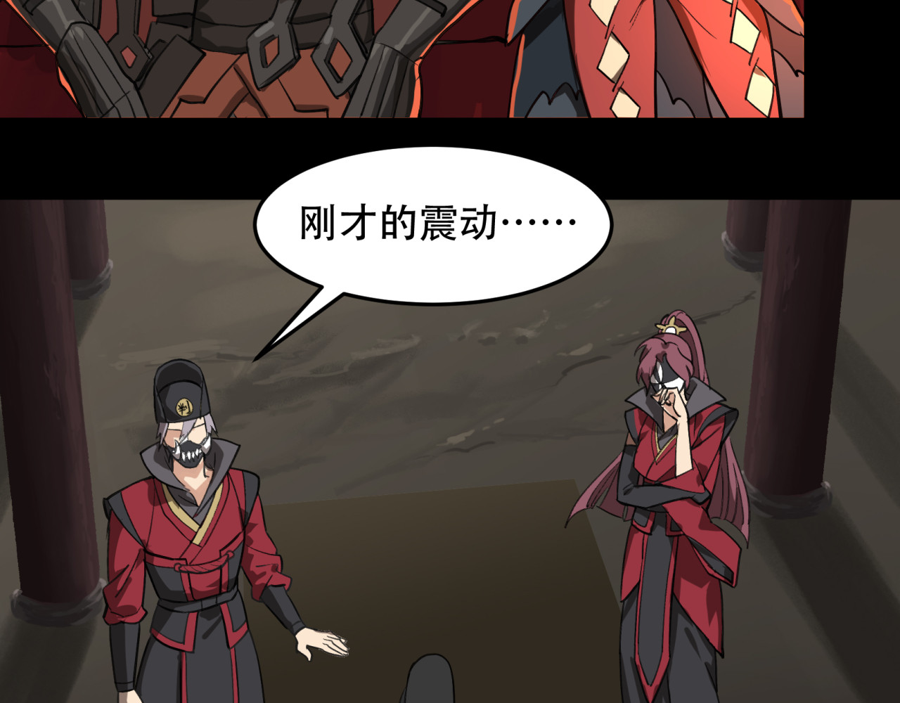 第15话 合作？ 第 52 页
