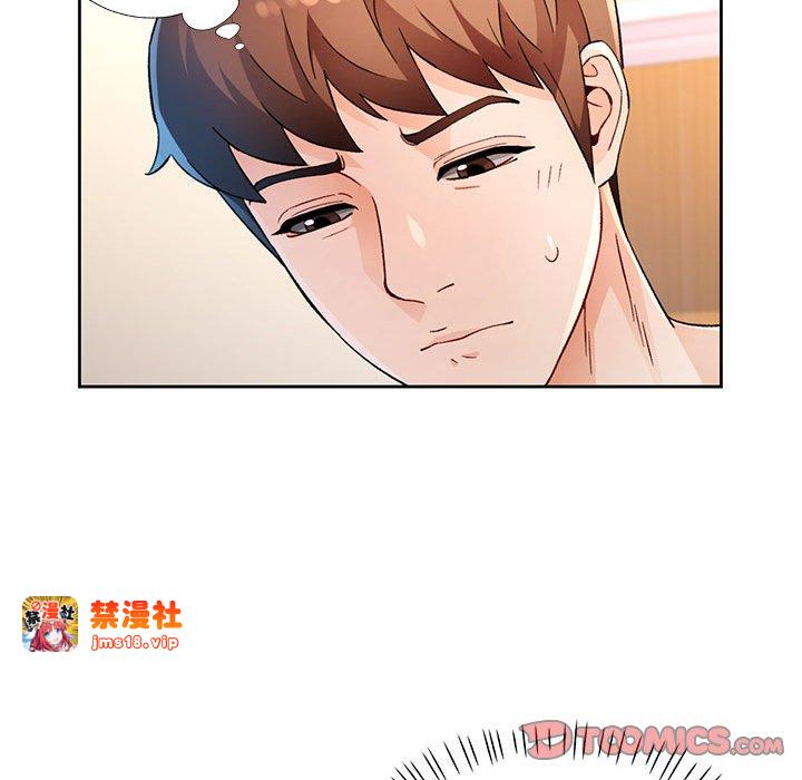 第37话 第 33 页