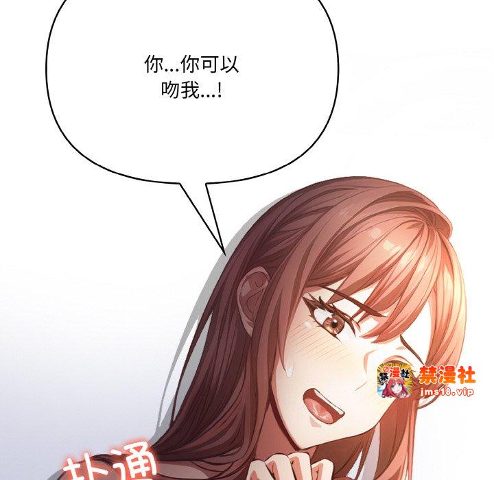 第6话 第 55 页